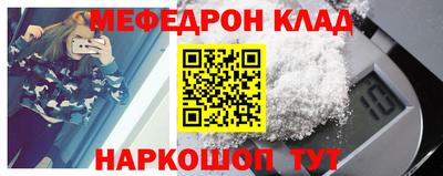 кокс Донецк