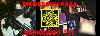 стафф Донской
