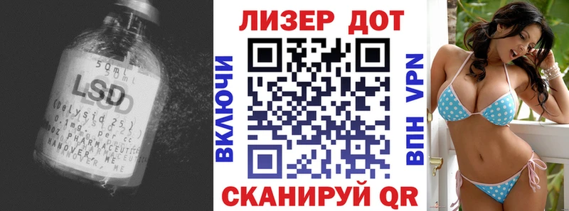 закладки  МЕГА как зайти  LSD-25 экстази кислота  Сланцы 