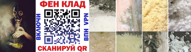 мега зеркало  Сланцы  Первитин Methamphetamine 