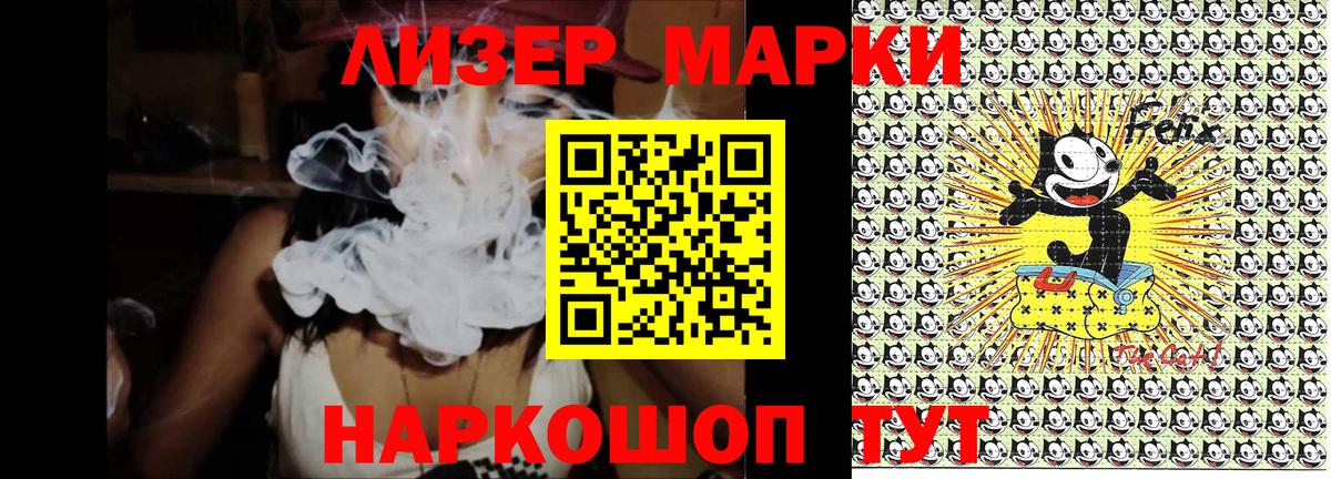 Марки N-bome  Наркотические марки 1,5мг  Вход с VPN  Сланцы 