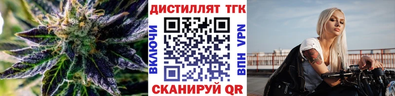 даркнет сайт Сланцы ТГК THC oil